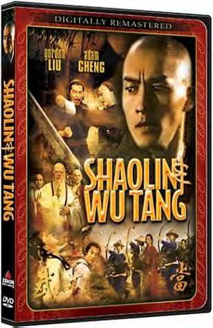 shaolin vs wu tang